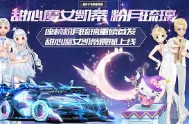 多面手段轮番上阵，赛事情报曝光，谁主沉浮的简单介绍