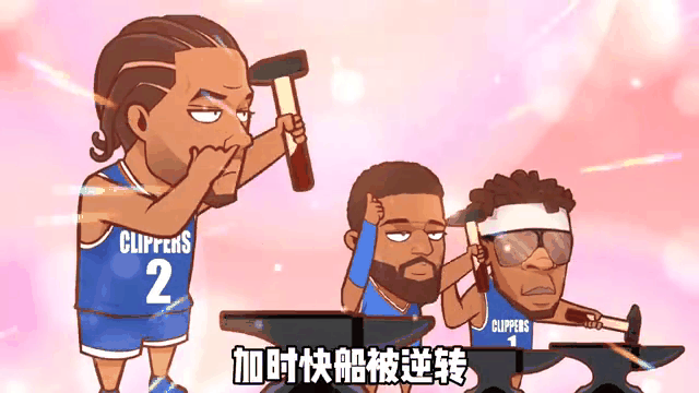 包含太子队核心表现稳定，带领球队逆转对手的词条