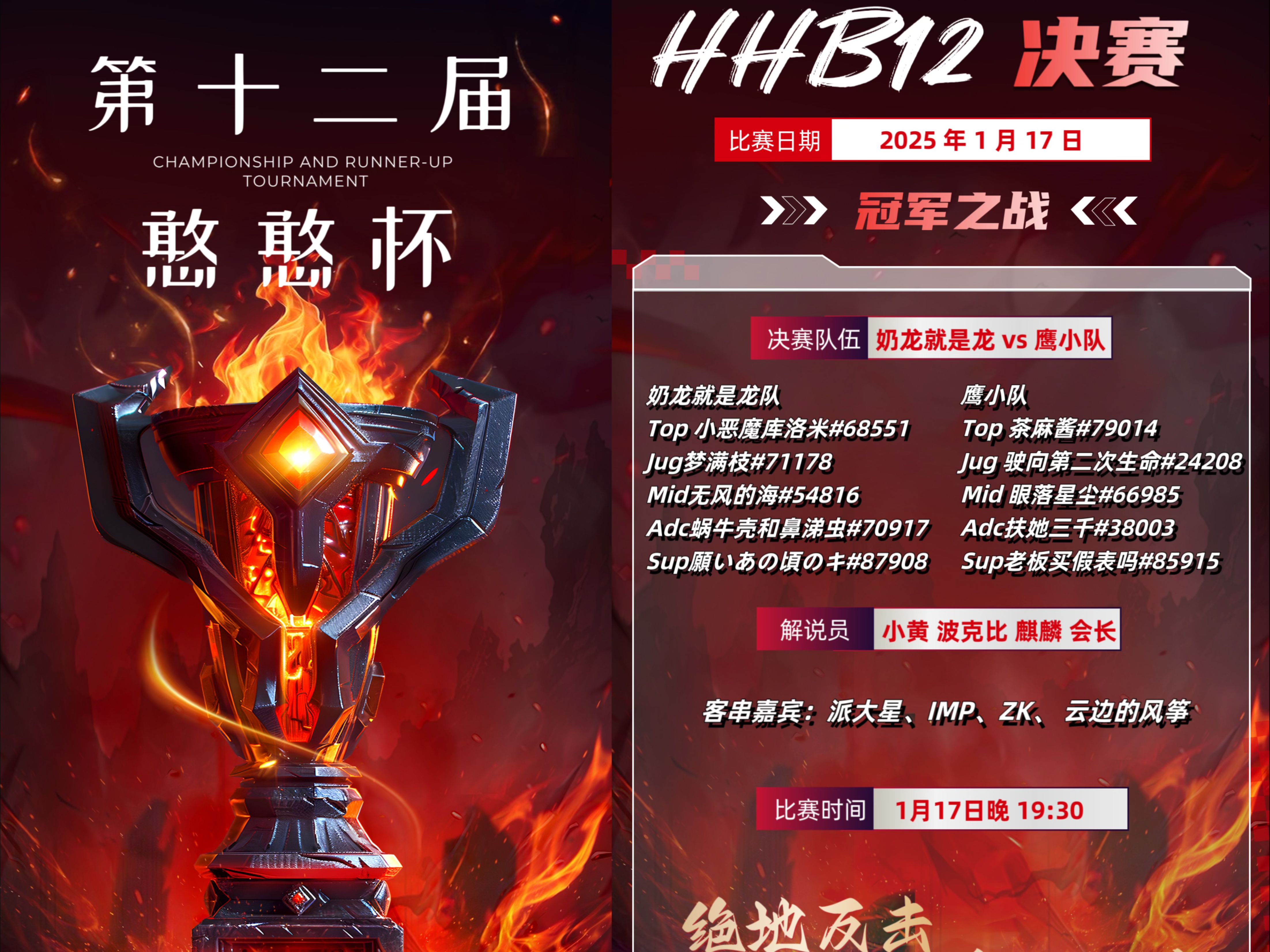  Doinb连续十五场比赛得分超过连败，老鹰挑战极限！